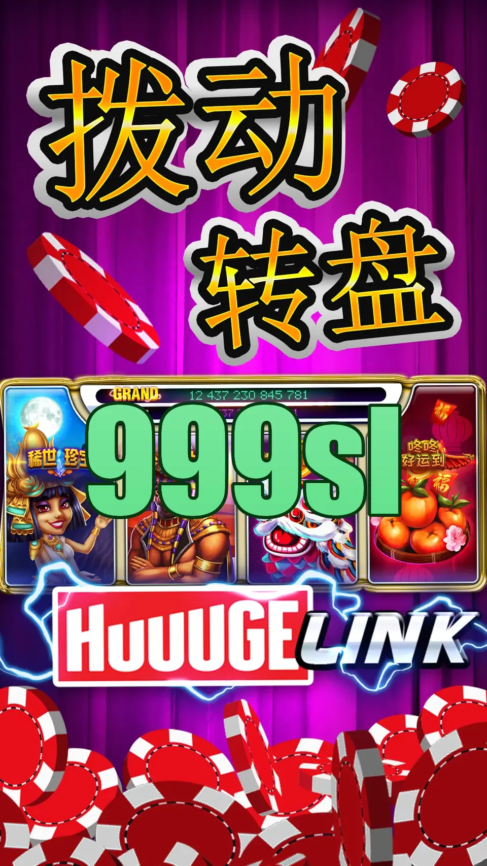 999sl Masuk